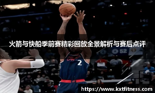 必威体育
