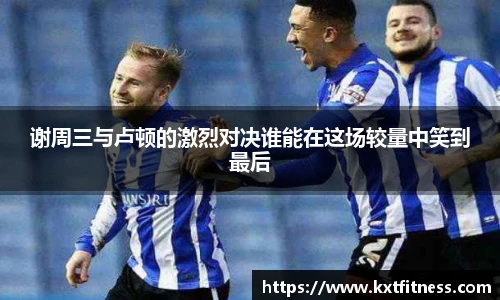 必威体育